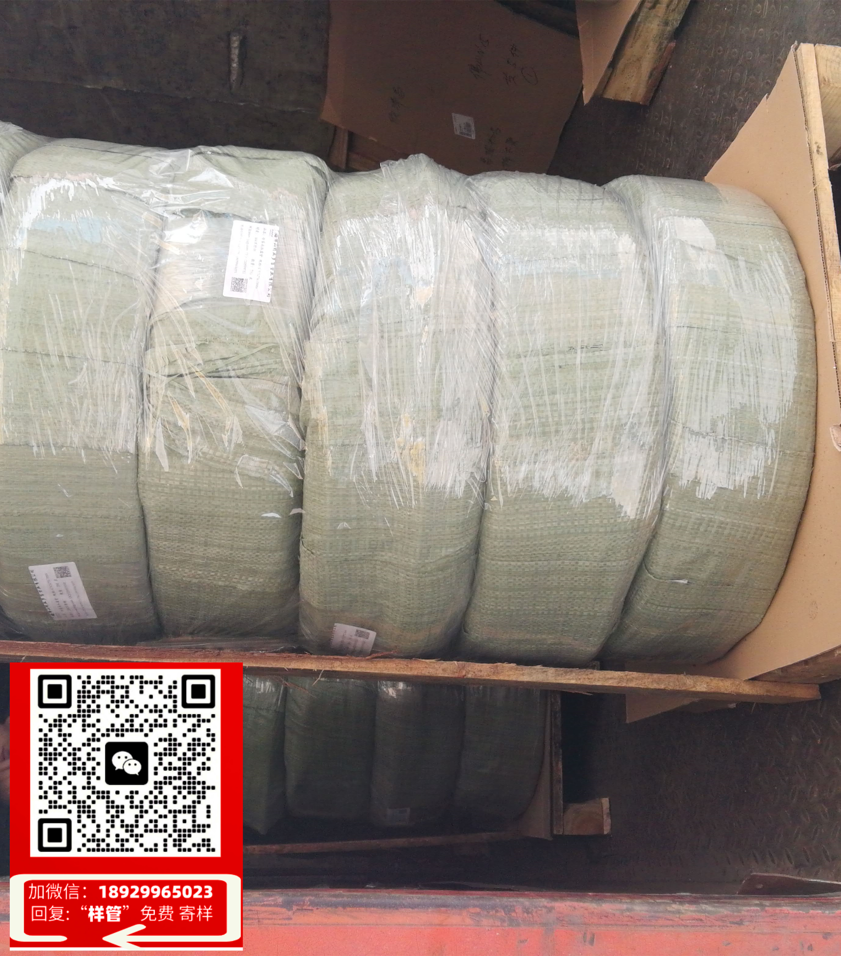 雾森钢管(神秘钢管：雾森之谜揭秘)